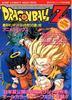 Dragon Ball Z: Los Guerreros de Plata